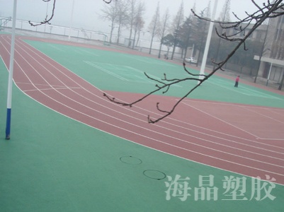 山东省鲁南监狱塑胶跑道、篮球场、儿童乐园